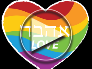 Shabbat aLIVE – Pride 2023
